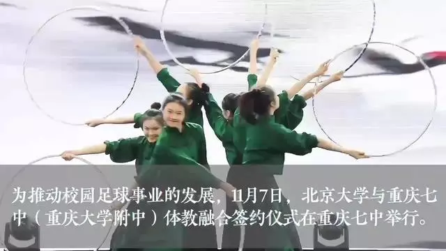 亿万28:足球球队挖掘新人才，力求培养下一个巨星